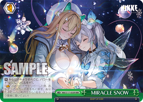 MIRACLE SNOW(RRR)(NIK/S117-055R)
