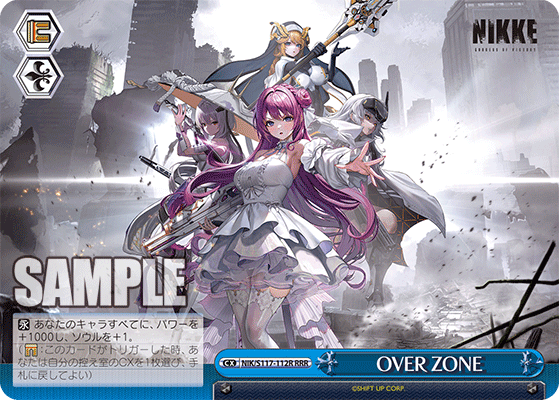 OVER ZONE(RRR)