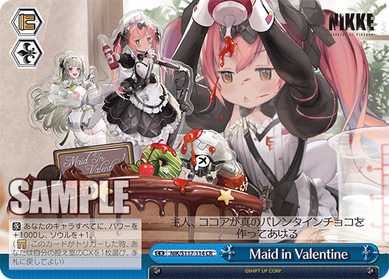 Maid in Valentine(CR)(NIK/S117-114)