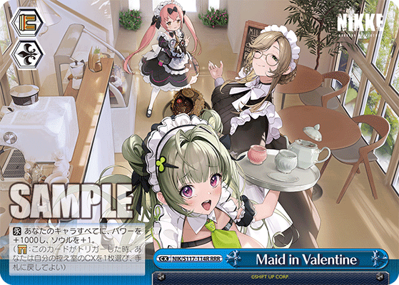 Maid in Valentine(RRR)(NIK/S117-114R)