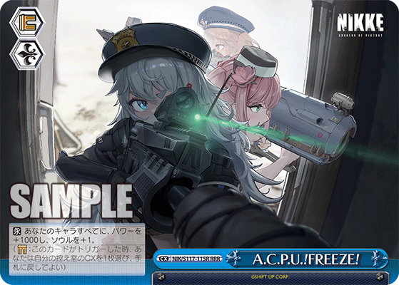 A.C.P.U.!FREEZE!(RRR)(NIK/S117-115R)
