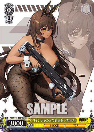 コインラッシュの看板娘 ノワール(RRR)