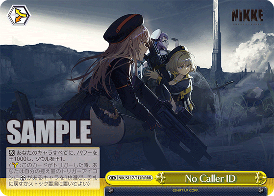 No Caller ID(RRR)(NIK/S117-T12R)