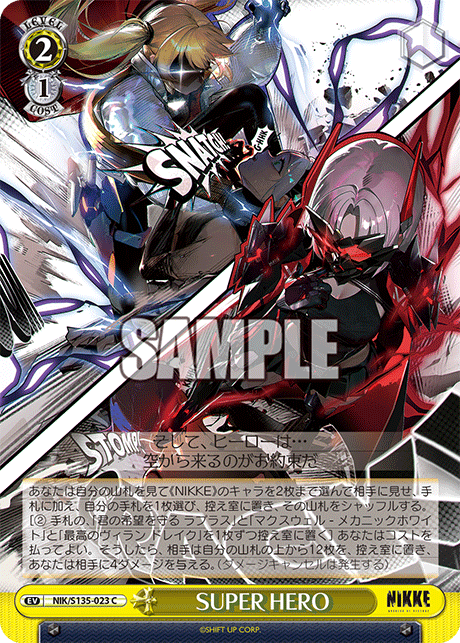SUPER HERO(C)(NIK/S135-023)
