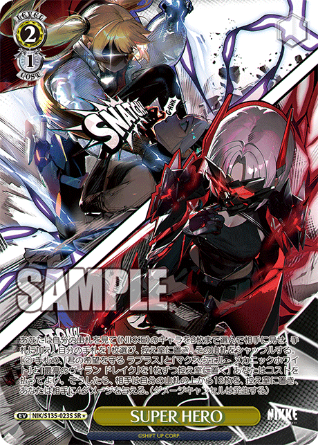 SUPER HERO(SR)(NIK/S135-023S)