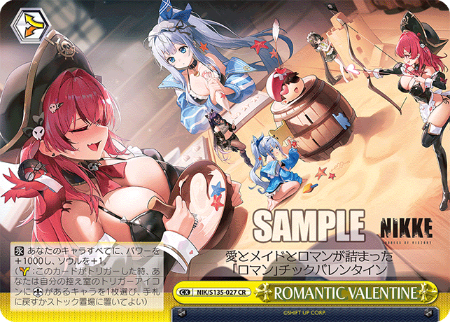 ROMANTIC VALENTINE(CR)(NIK/S135-027)