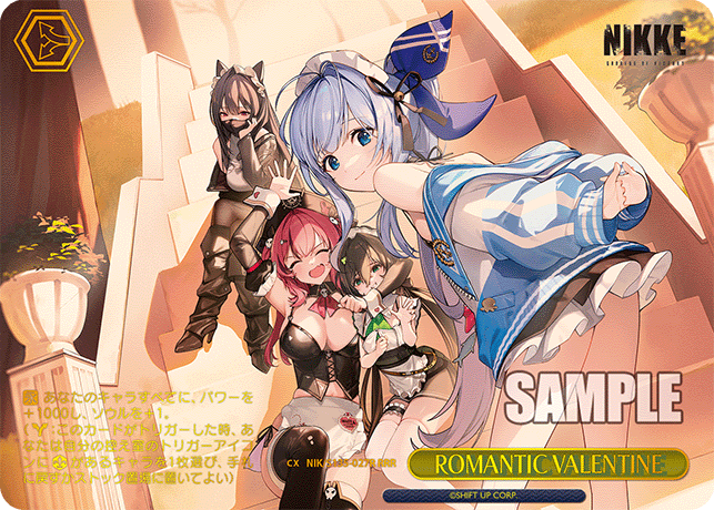 ROMANTIC VALENTINE(RRR)(NIK/S135-027R)