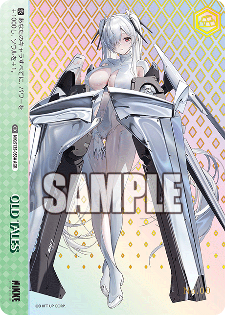 OLD TALES(AGR)(NIK/S135-053A)