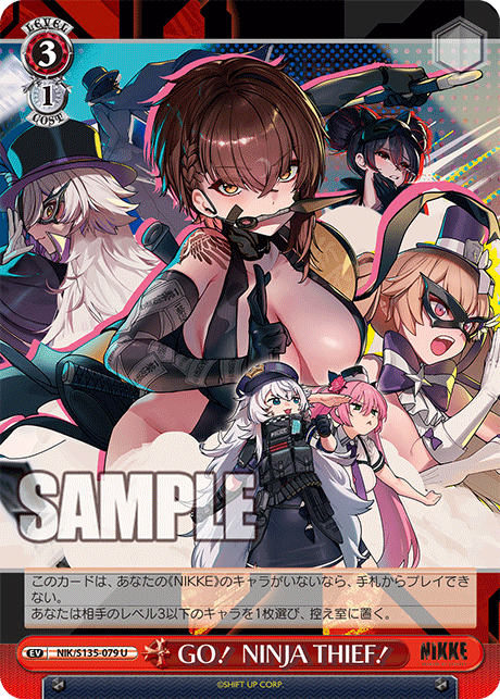 GO! NINJA THIEF!(U)(NIK/S135-079)