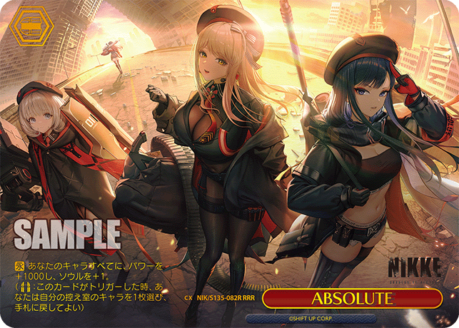 ABSOLUTE(RRR)(NIK/S135-082R)