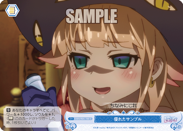 優れたサンプル 【C】