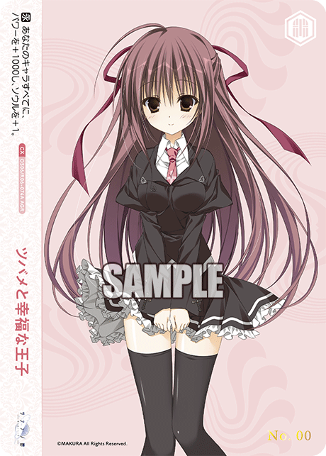 ツバメと幸福な王子(AGR)(OS06/R06-074A)