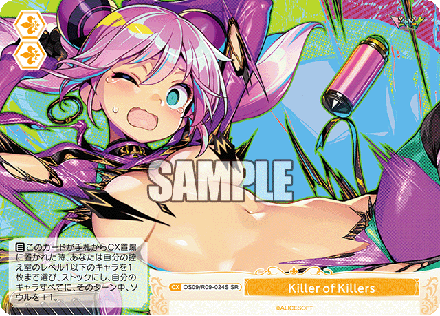 Killer of Killers(SR)(OS09/R09-024S)
