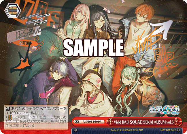 Vivid BAD SQUAD SEKAI ALBUM vol.3(PR)
