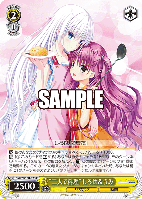 “二人で料理”しろは&うみ(C)