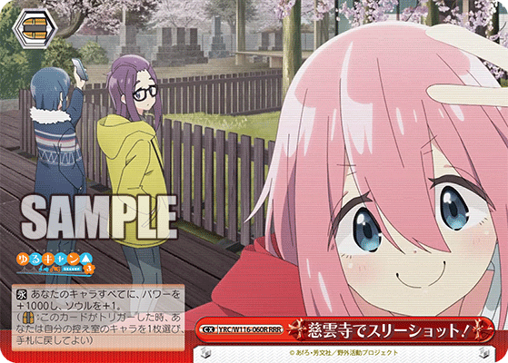 慈雲寺でスリーショット!(RRR)