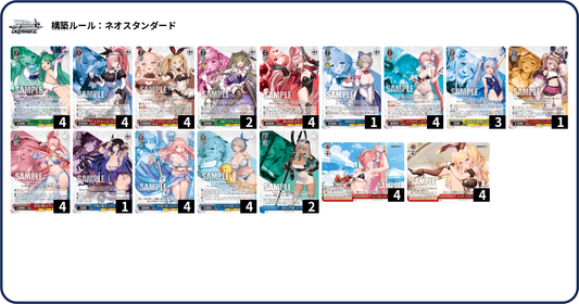 【WSデッキ】ブラウンダスト2‐8電源