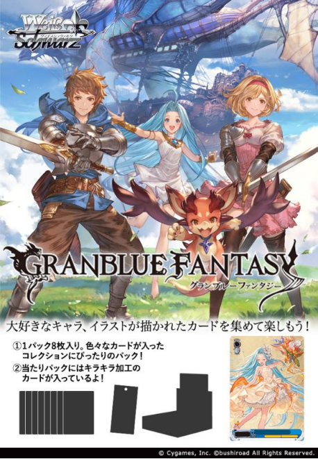 新作予約情報 – カードショップ一誠