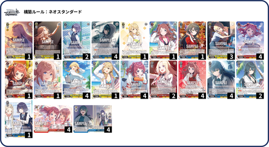 【WSデッキ】学園アイドルマスター(RRa)　扉門