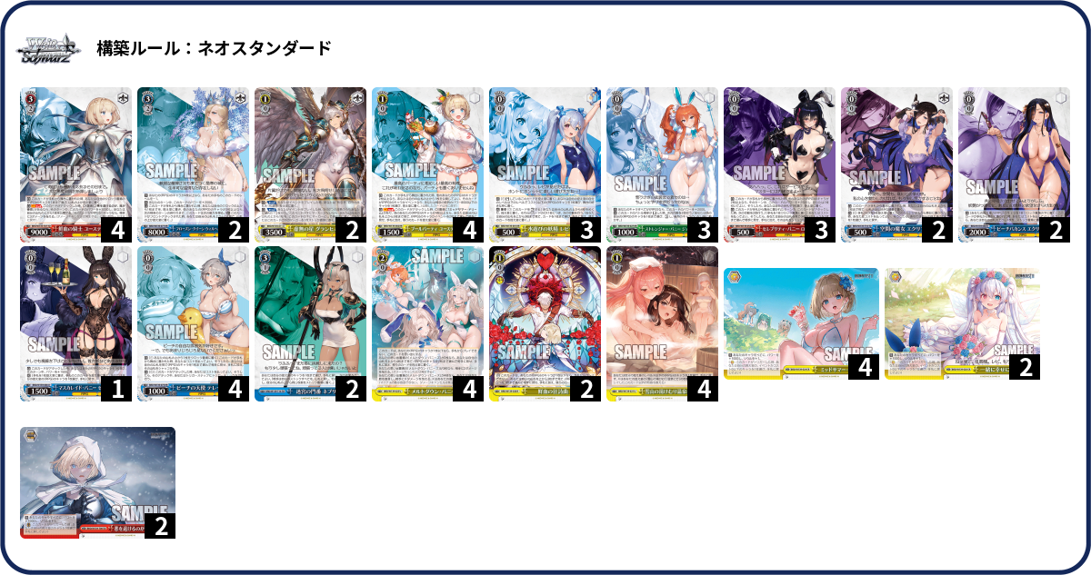 【WSデッキ】ブラウンダスト2‐写扉