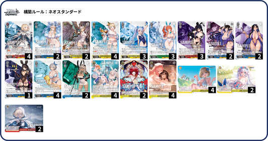 【WSデッキ】ブラウンダスト2‐写扉