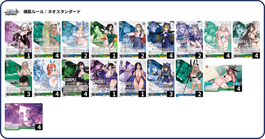 【WSデッキ】ブラウンダスト2‐8宝
