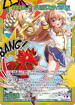 破壊は楽しく！ オリハルコンティラノ 【SEC】
