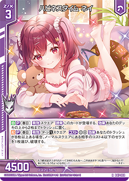 ハピネスタイム ネイ 【RH】