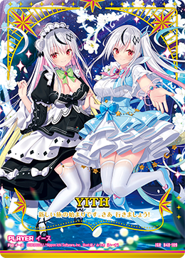 イース 【IGR】B48