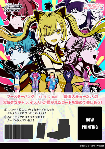 新作予約情報 – カードショップ一誠