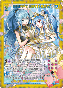 HAPPY BIRTHDAY 【SEC】 カードガチャ仕様