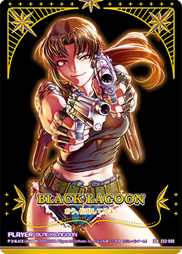 BLACK LAGOON 【IGR】-E53-88