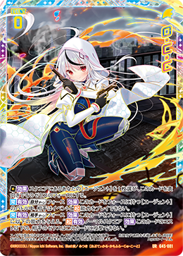 O?C?C 【UR】-G45