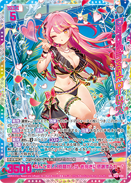 Dance&Invest ローレンス 【UR】-G45