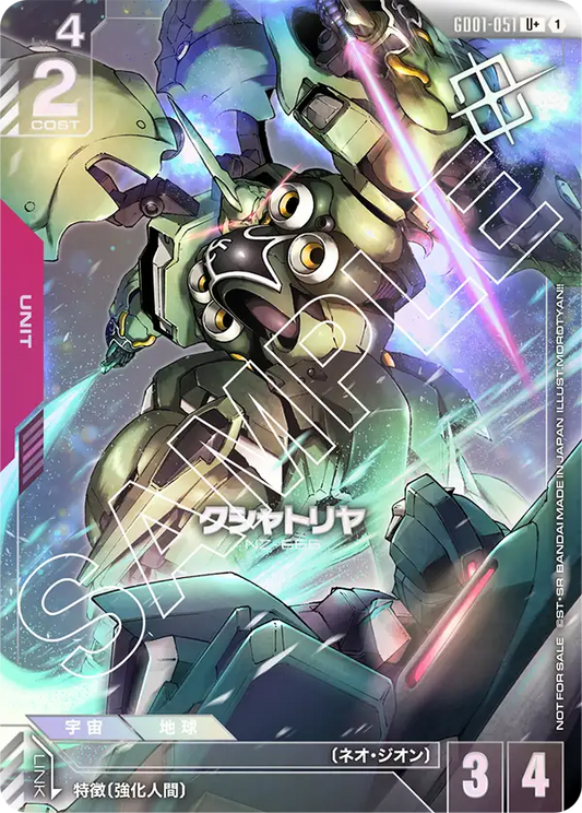 クシャトリヤ(パラレル）