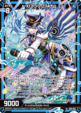 XIフラッグス ナム 【R+】