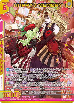 HAPPY★MEMORY 【SSR】