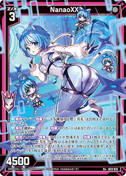 NanaoXX 【R+】-IG12