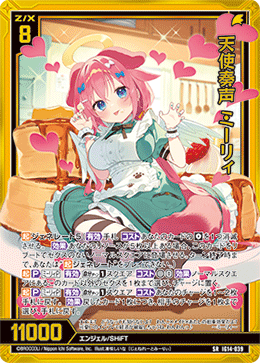 天使奏声 ミーリィ 【SR】-IG14
