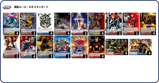 【WSデッキ】MARVEL – 扉門
