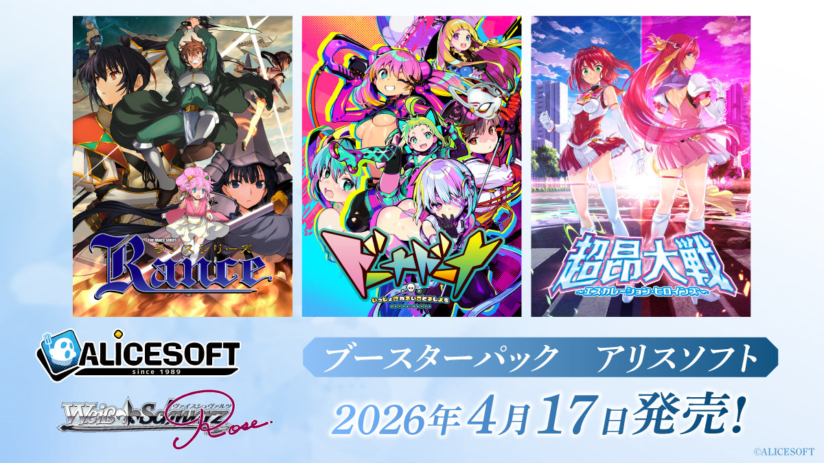WSR – カードショップ一誠