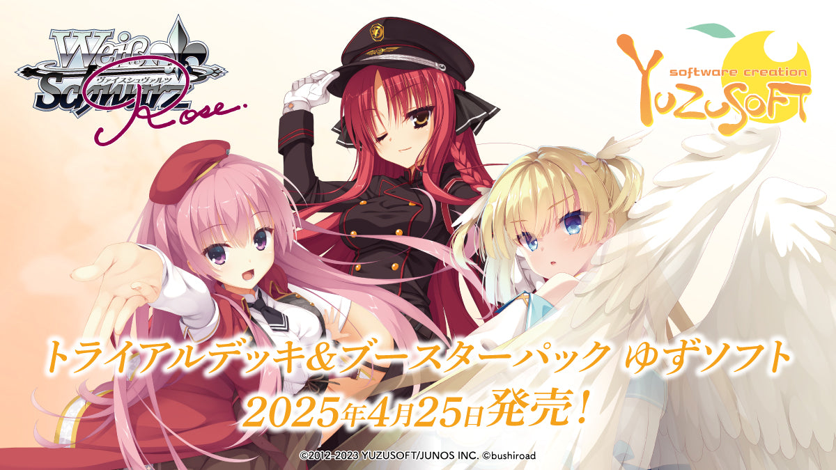 WSR – カードショップ一誠