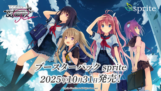 【WSR予約/10月31日】『sprite』RR以下4コン