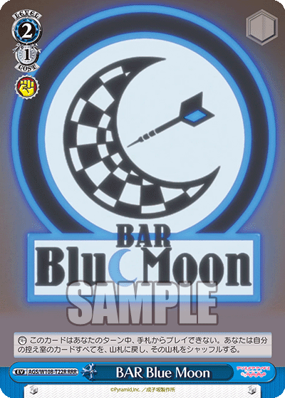 BAR Blue Moon(RRR)