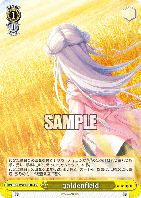 goldenfield(U)(ANM/W138-023)