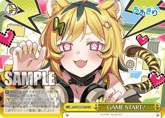 GAME START！(RRR)