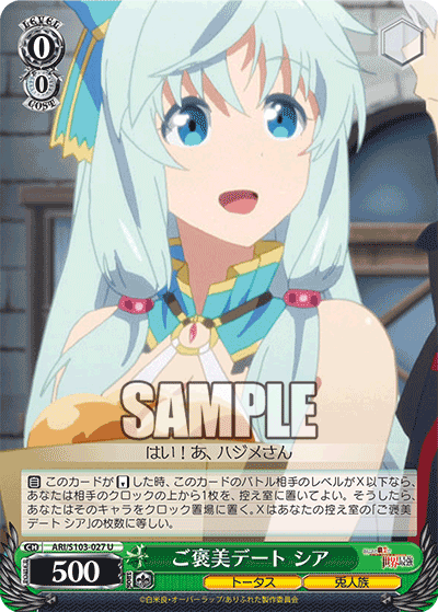 ご褒美デート シア(U)