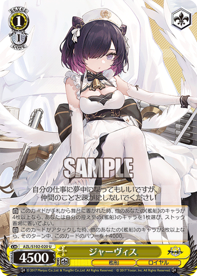 ジャーヴィス(U)