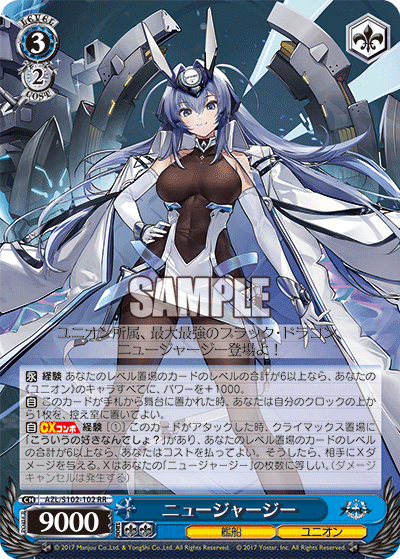 ニュージャージー(RR)