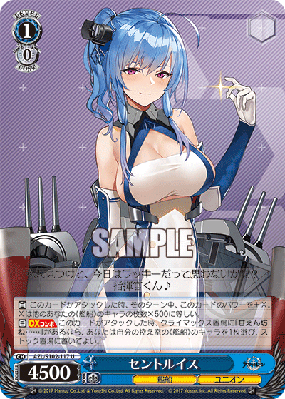 セントルイス(U)